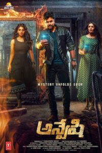 Anveshi (2023)
