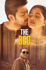 The Bed (2026)