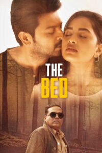 The Bed (2026)