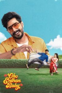 Oho Enthan Baby (2025)