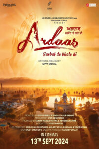 Ardaas (2016) Punjabi HD
