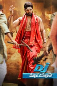 DJ: Duvvada Jagannadham (2017) Hindi Dubbed