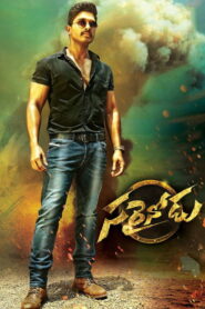 Sarrainodu (2016) Hindi Dubbed