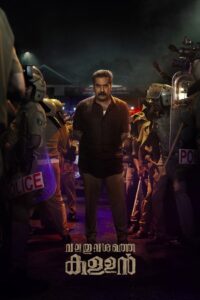 Valathu Vashathe Kallan (2026) Hindi Dubbed