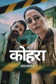 Kohrra (2026) Punjabi Season 2 Complete Netflix