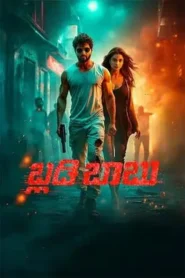 bloody babu (2025) Hindi Dubbed