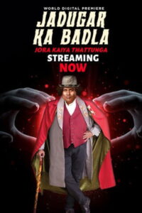 Jadugar Ka Badla (2025) Hindi Dubbed