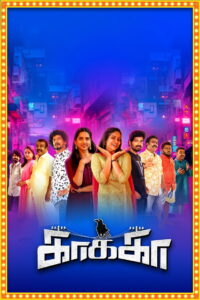 Kaakaa (2026) Watch HD Movies