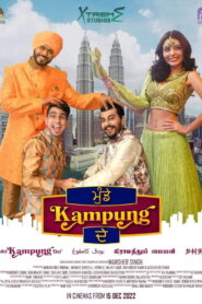 Mundey Kampung Dey (2022) Watch HD Movies