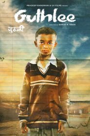 Guthlee Ladoo (2022) Hindi HD