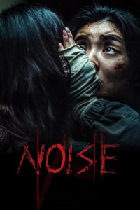 Noise (2025) Hindi Dubbed