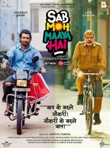 Sab Moh Maaya Hai (2023) Hindi HD