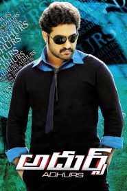 Adhurs (2010) Hindi Dubbed