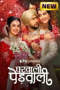 Gharwali Pedwali (2025) Hindi Season 1 Complete
