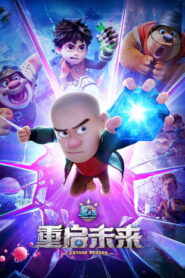 Boonie Bears: Future Reborn (2025) Hindi Dubbed AMZN