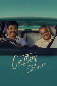 Carmeni Selvam (2026) Hindi Dubbed