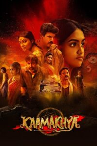 Karmakhya (2026) Hindi Dubbed AMZN