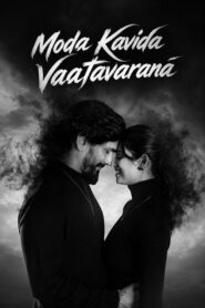 Moda Kavida Vaathavarana (2026) Hindi Dubbed AMZN