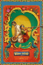 Modha Rathri (2026) Hindi Dubbed Netflix