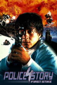 Police Story 4: First Strike (1996) Hindi Dubbed