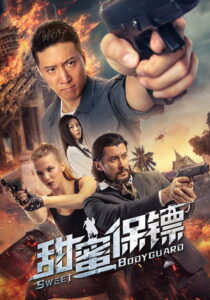 Sweet Bodyguard (2022) Hindi Dubbed AMZN