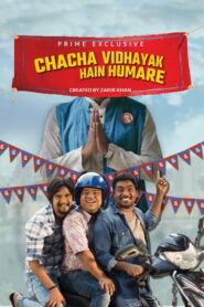 Chacha Vidhayak Hain Humare (2018) Hindi Season 1 Complete AMZN